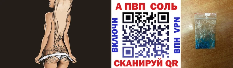 Магазины продажи наркотиков Чита Гашиш Амфетамин Alpha-PVP Меф hydra ТОР Каннабис Галлюциногенные грибы