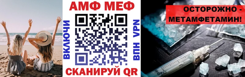 Амфетамин VHQ  наркошоп  Чита 