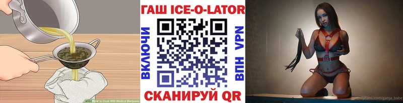 mega tor  Чита  shop телеграм  Еда ТГК марихуана 