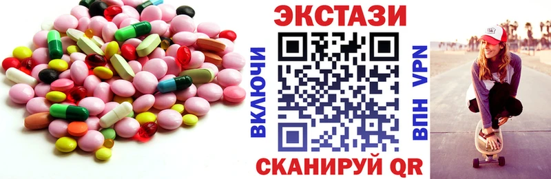 ЭКСТАЗИ Cube  нарко площадка состав  Чита  наркошоп 