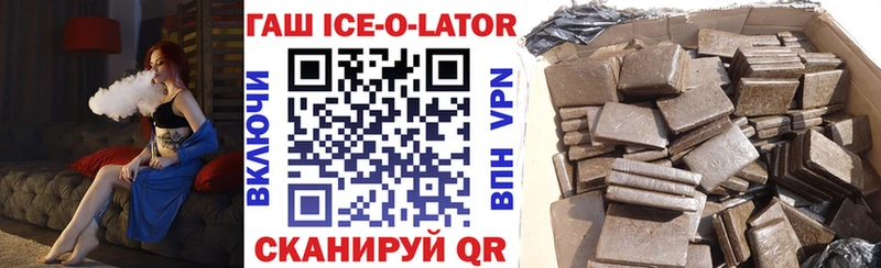 ГАШИШ hashish  Чита 