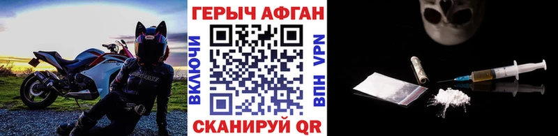 ГЕРОИН герыч  Чита 