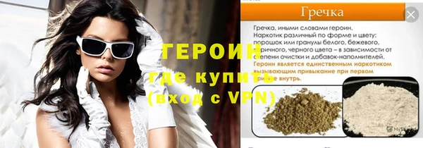 прущая мука Мегион