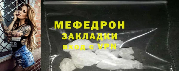 прущая мука Мегион
