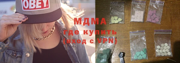 соль ск Медвежьегорск