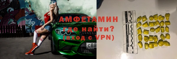 спайс Медногорск