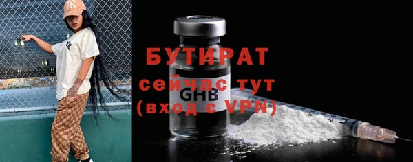 прущая мука Мегион