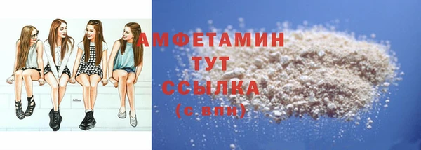прущая мука Мегион