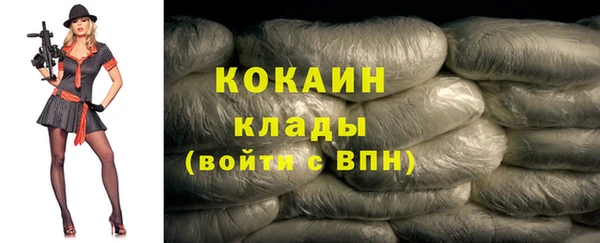 спайс Медногорск