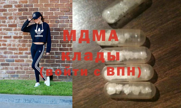 спайс Медногорск