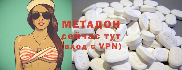 спайс Медногорск