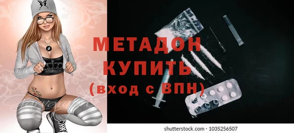 бутират Чита