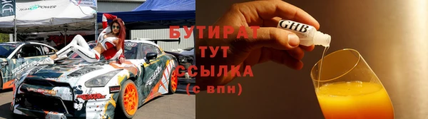 прущая мука Мегион