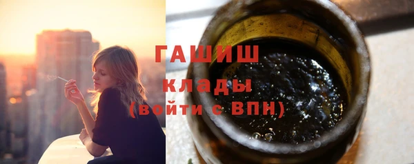 спайс Медногорск