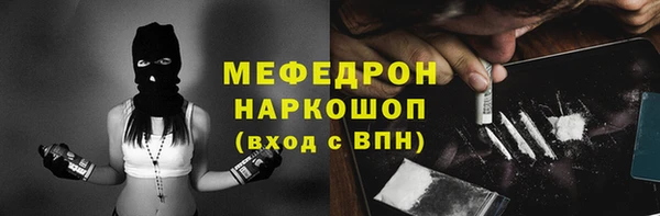 прущая мука Мегион