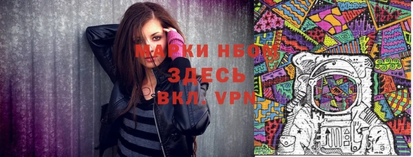 мескалин Нижний Тагил