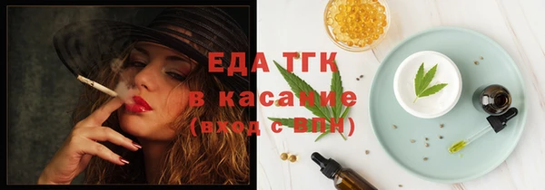 спайс Медногорск