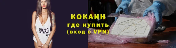 спайс Медногорск