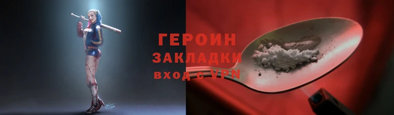 кокаин перу Магадан