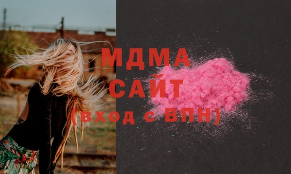 спайс Медногорск