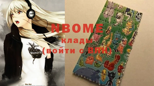 прущая мука Мегион