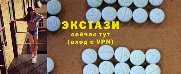 бутират Чита
