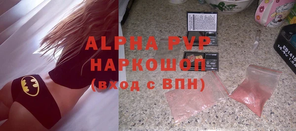спайс Медногорск