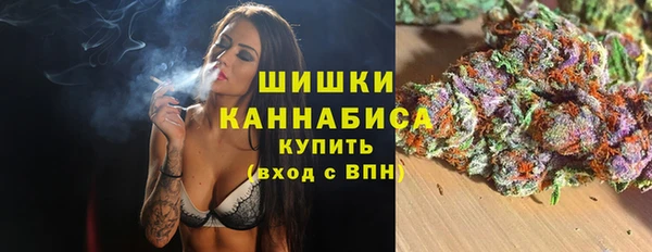мескалин Нижний Тагил