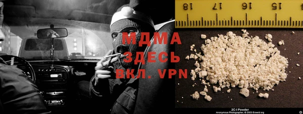прущая мука Мегион