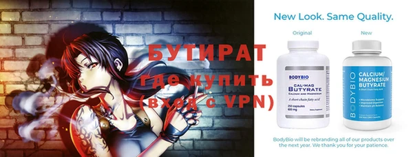 прущая мука Мегион