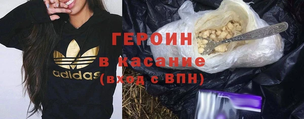 мескалин Нижний Тагил