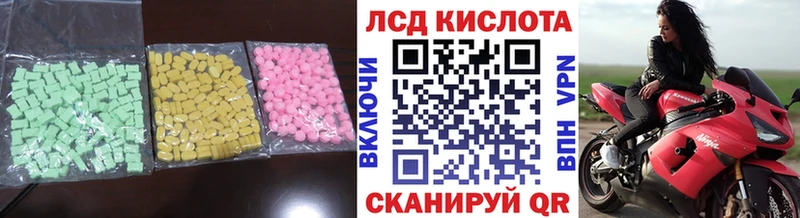 наркота  Чита  KRAKEN ТОР  Лсд 25 экстази ecstasy 