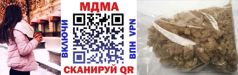 МЕГА ССЫЛКА  Чита  МДМА молли  купить закладку 