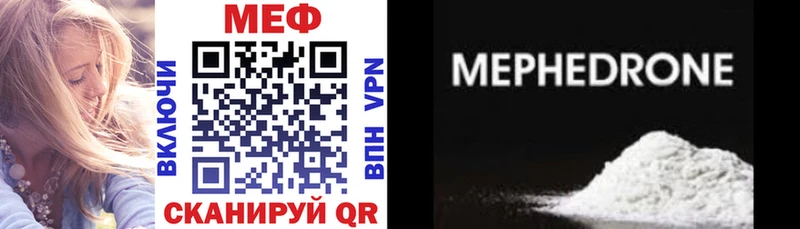 kraken вход Чита Мефедрон мяу мяу