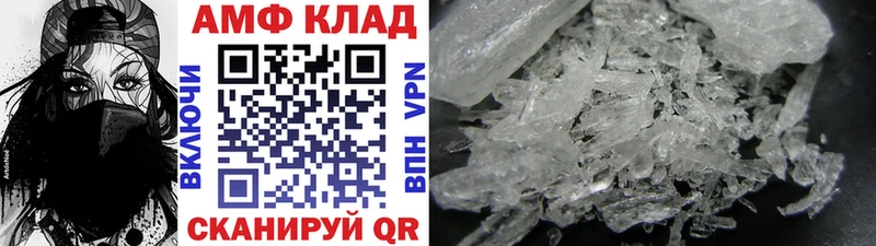 хочу   Чита  Первитин Декстрометамфетамин 99.9% 