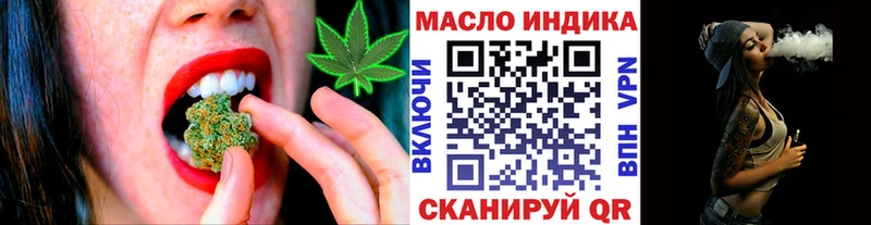 ТГК вейп с тгк  Чита 