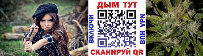 Конопля White Widow  Чита 